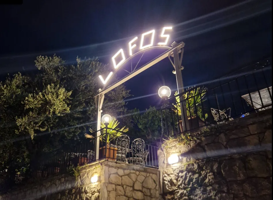 The illuminated Lofos sign at night