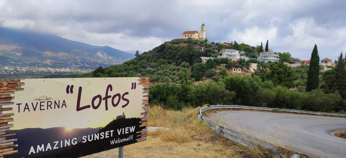 Panoramic daytime view over the Zakynthos valley from Lofos Restaurant